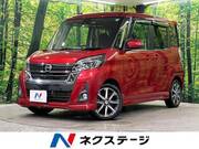 2019 NISSAN DAYZ ROOX