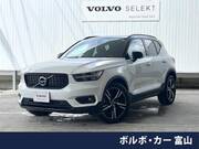 2020 VOLVO OTHER