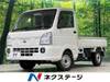 NISSAN OTHER