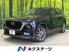 MAZDA OTHER