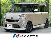 2022 DAIHATSU OTHER