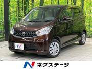 2015 NISSAN DAYZ