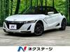 HONDA S660