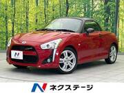 2015 DAIHATSU COPEN