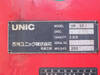FUSO FIGHTER