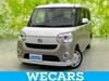 DAIHATSU OTHER
