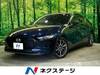 MAZDA OTHER