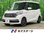 2018 NISSAN DAYZ ROOX
