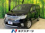 2013 NISSAN SERENA