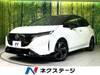 NISSAN OTHER