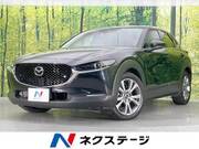 2023 MAZDA OTHER