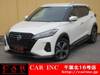 NISSAN OTHER