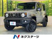 2023 SUZUKI JIMNY SIERRA