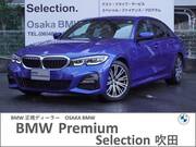 2020 BMW 3 SERIES