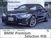 2021 BMW 4 SERIES