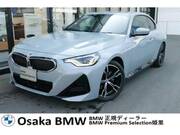 2022 BMW 2 SERIES