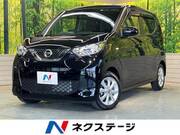 2022 NISSAN DAYZ