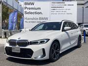 2023 BMW 3 SERIES