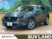 2021 MAZDA OTHER