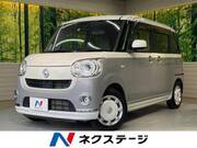 2019 DAIHATSU OTHER