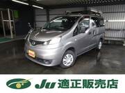2014 NISSAN NV200 VANETTE VAN