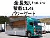 HINO PROFIA