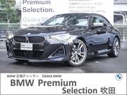 2024 BMW 2 SERIES