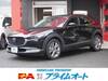 MAZDA OTHER