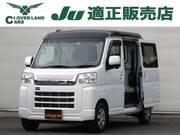 2023 DAIHATSU HIJET CARGO