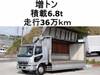 FUSO FIGHTER