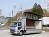 FUSO FIGHTER