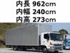 HINO POWDER CEMENT TRUCK