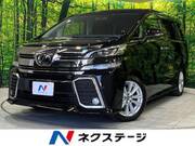 2015 TOYOTA VELLFIRE