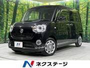 2020 DAIHATSU OTHER