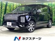 2020 MITSUBISHI OTHER