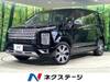 MITSUBISHI OTHER