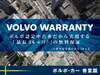 VOLVO OTHER