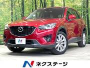 2014 MAZDA CX-5 20S