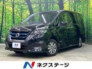 2018 NISSAN SERENA