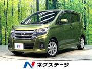 2018 NISSAN DAYZ