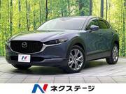 2022 MAZDA OTHER