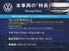 VOLKSWAGEN GOLF TOURAN