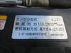 ISUZU OTHER