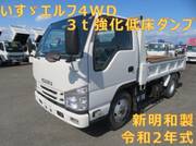 2020 ISUZU OTHER