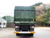 FUSO SUPER GREAT