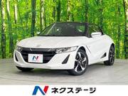 2017 HONDA S660