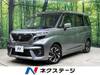 SUZUKI SOLIO BANDIT