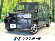 2020 DAIHATSU OTHER