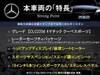 MERCEDES BENZ GLC-CLASS