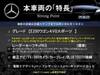 MERCEDES BENZ E-CLASS Stationwagon